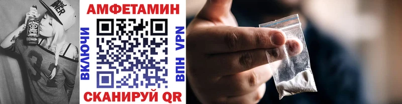 кракен как войти  Чебаркуль  Метамфетамин витя 
