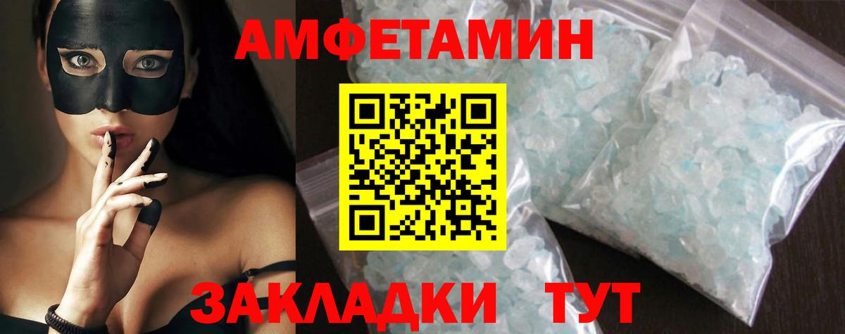 Первитин витя Чебаркуль