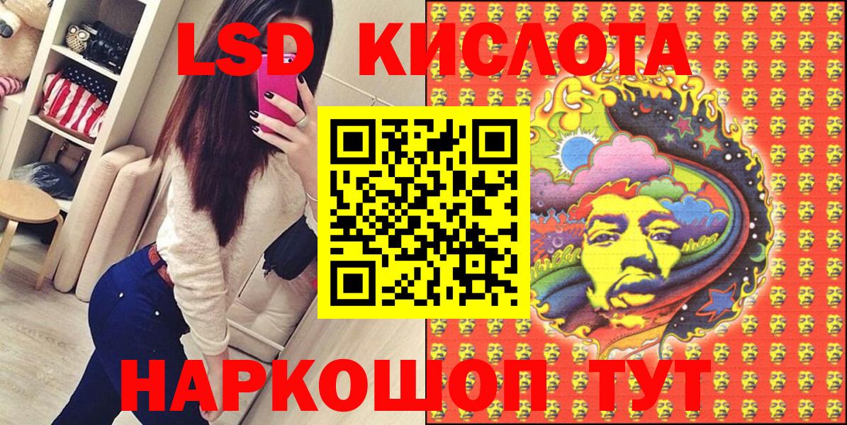 Марки N-bome 1500мкг Чебаркуль