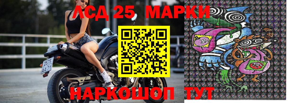КОКАИН  COCAIN  Вход с VPN  МЕФ кристаллы  Гашиш  ГАШ  Чебаркуль  МАРИХУАНА 