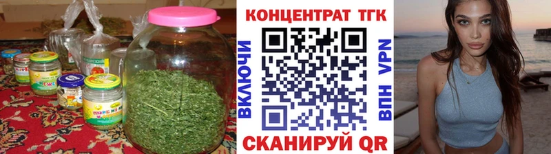 ТГК жижа  Чебаркуль 