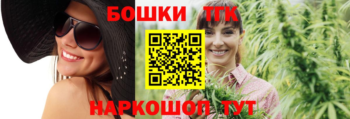 Амфетамин Чебаркуль